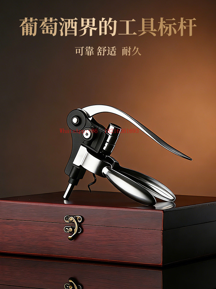Cork Screw Lever - Üst Düzey Mekanik Kollu Kırmızı Şarap